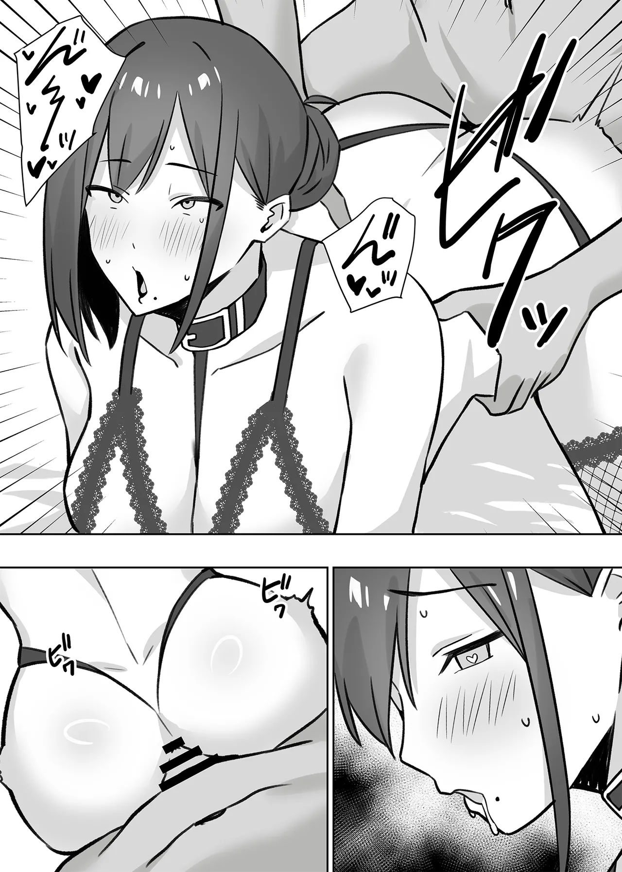 [生汁本舗 (ぴるくす)] 元コスプレイヤー人妻ゆかり(32)生活費を稼ぐため夫に内緒で同人AVデビュー Page.67