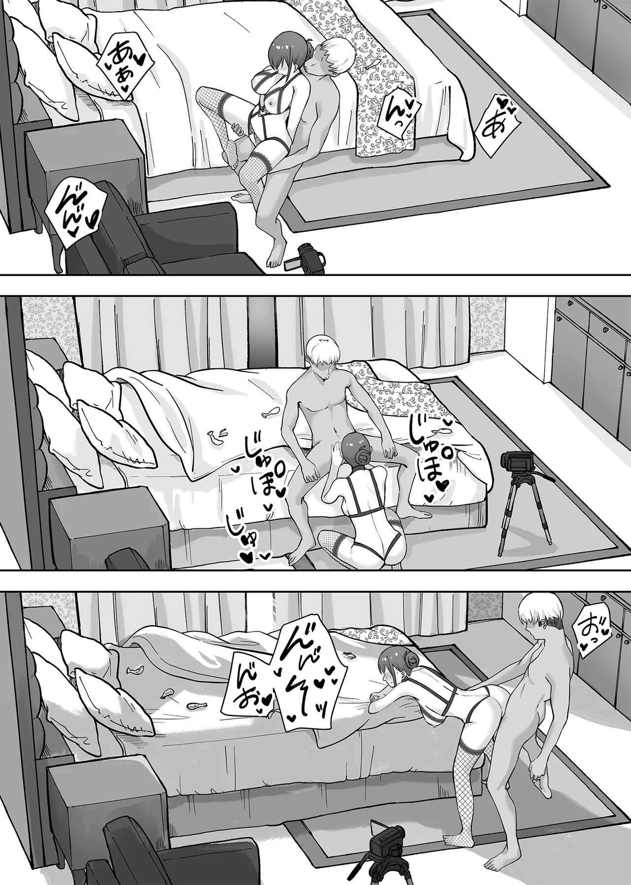 [生汁本舗 (ぴるくす)] 元コスプレイヤー人妻ゆかり(32)生活費を稼ぐため夫に内緒で同人AVデビュー Page.69