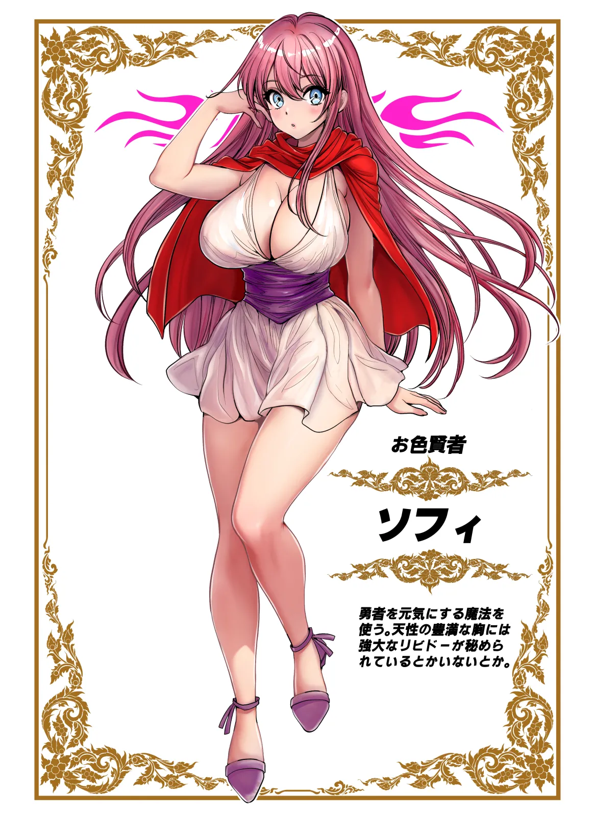 転生先は勇者以外女のハーレムクエスト！LV2 オーク集団エルフ凌辱篇 Page.36