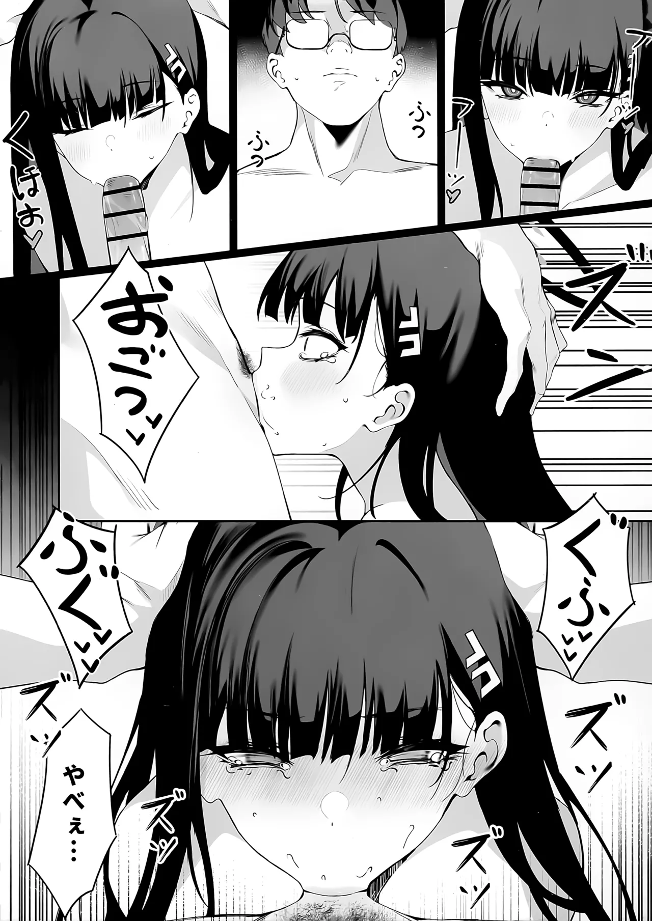 先生これは私の判断ですどうぞご利用ください Page.20