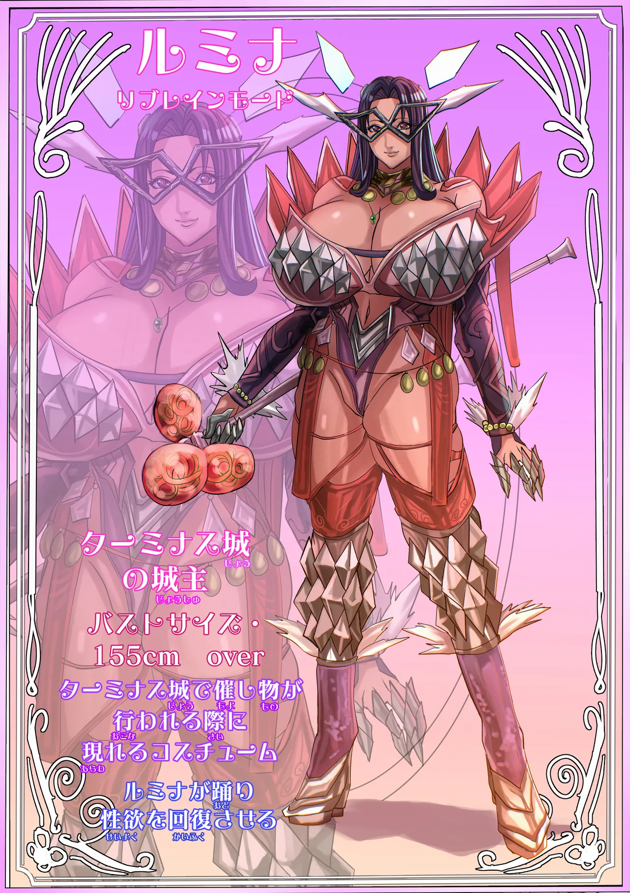 Venus Mansion Episode 7 Part 3 Page.113