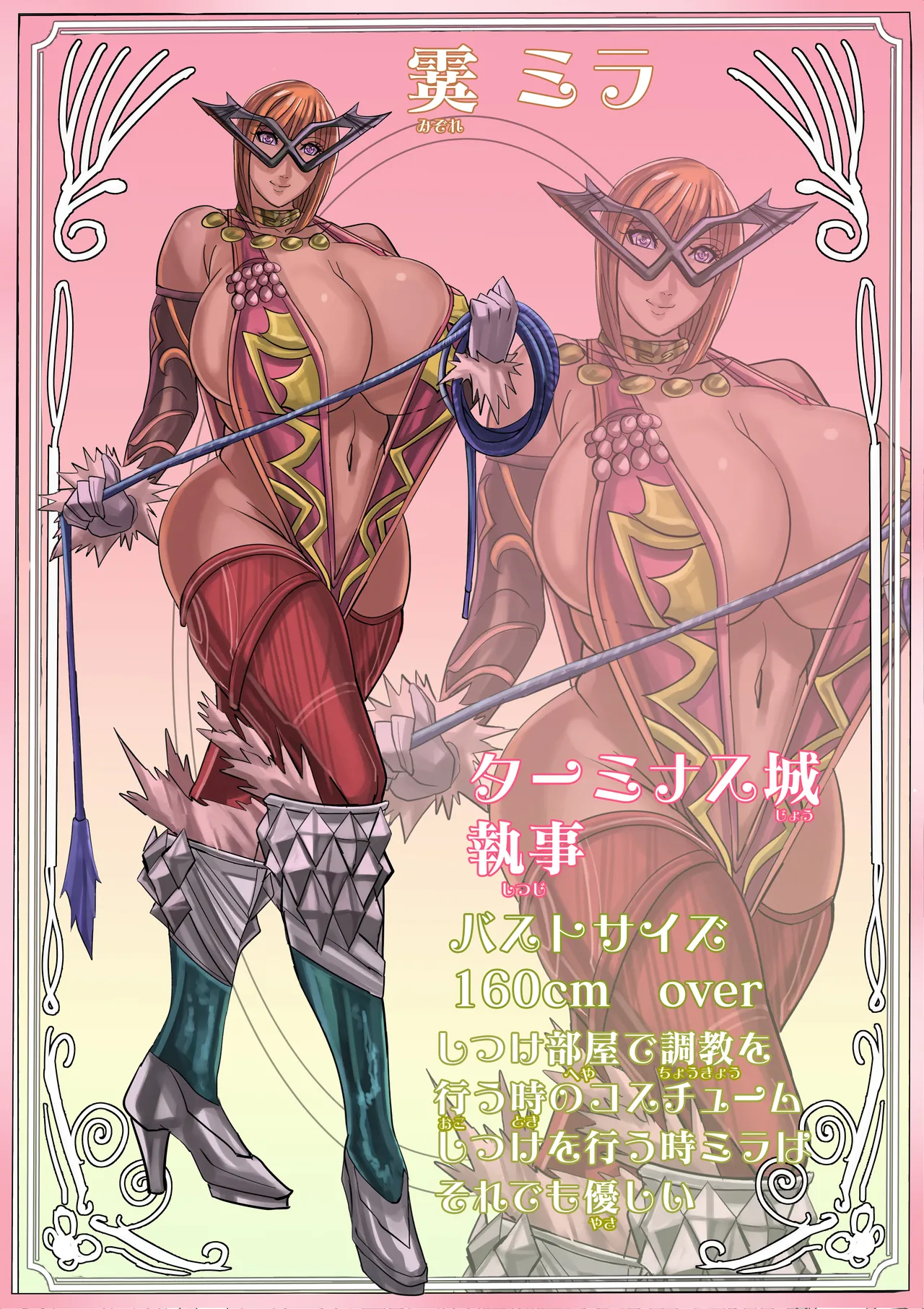 Venus Mansion Episode 7 Part 3 Page.114