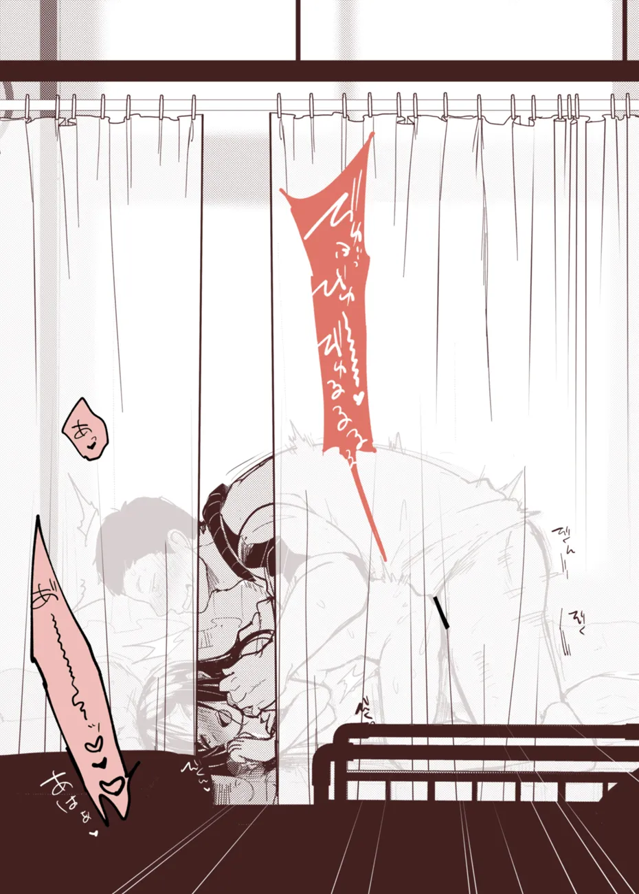 チアコスお嬢if、保健室でイチャイチャ本気セックス二回戦 Page.6