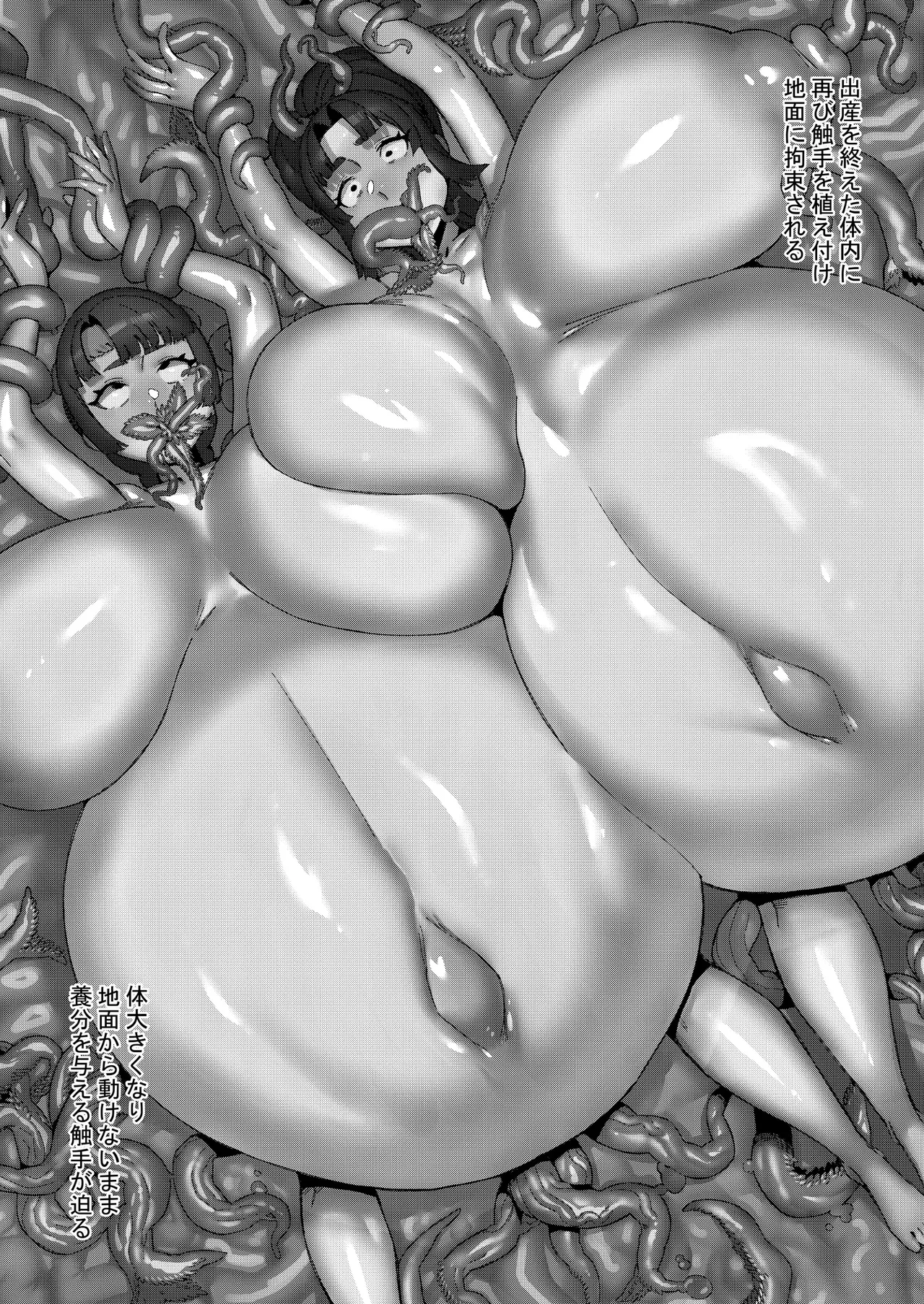 Yuri, Mai, and Asamiya Athena from KOF and Kasumi from DOA vs Tentacle Trap Pt.3 Page.11