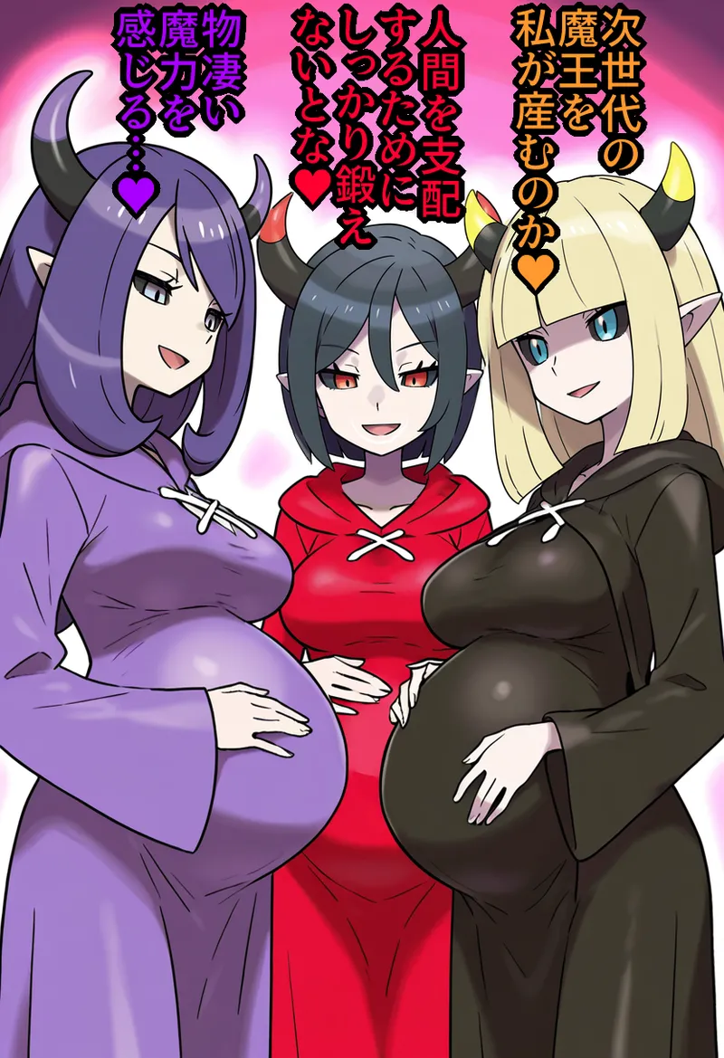 宿屋のおじさん Page.66