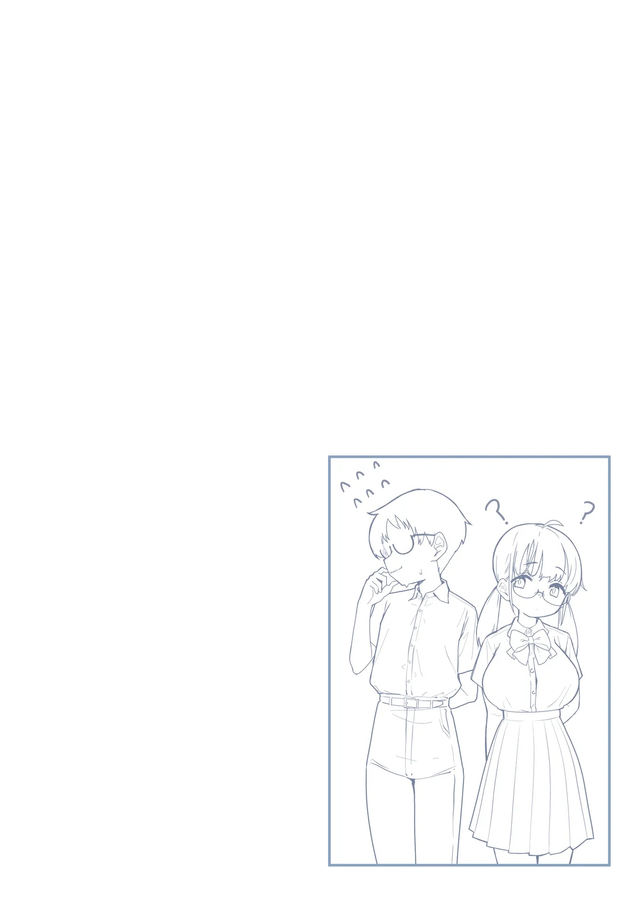 クラスで一番おっぱい大きい子にHさせてもらえた話 Page.56