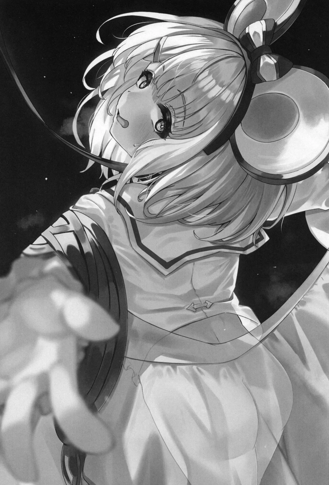 おいで、×××はすぐそこだ。 Page.2