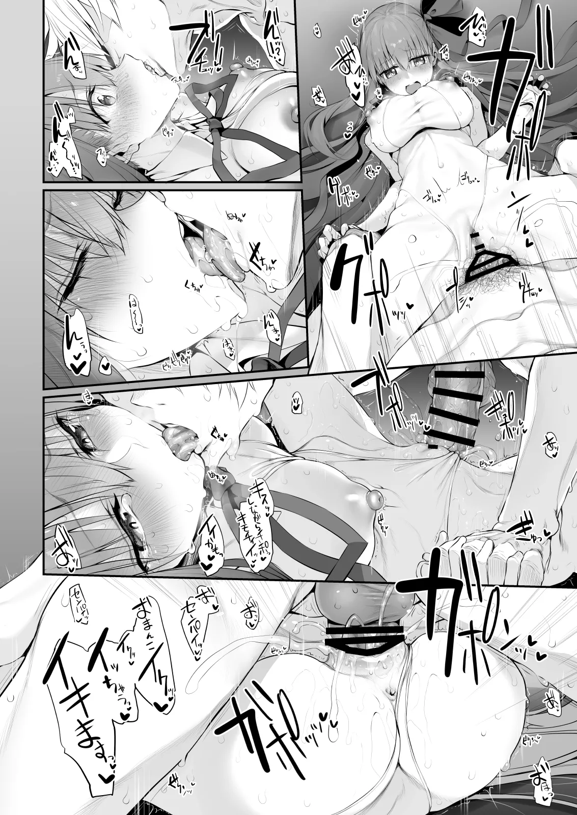 Marked-girls Collection Vol.6 Page.19