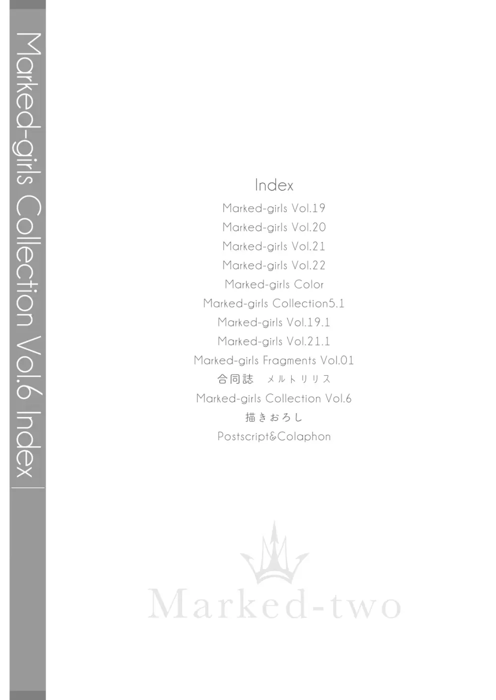 Marked-girls Collection Vol.6 Page.2