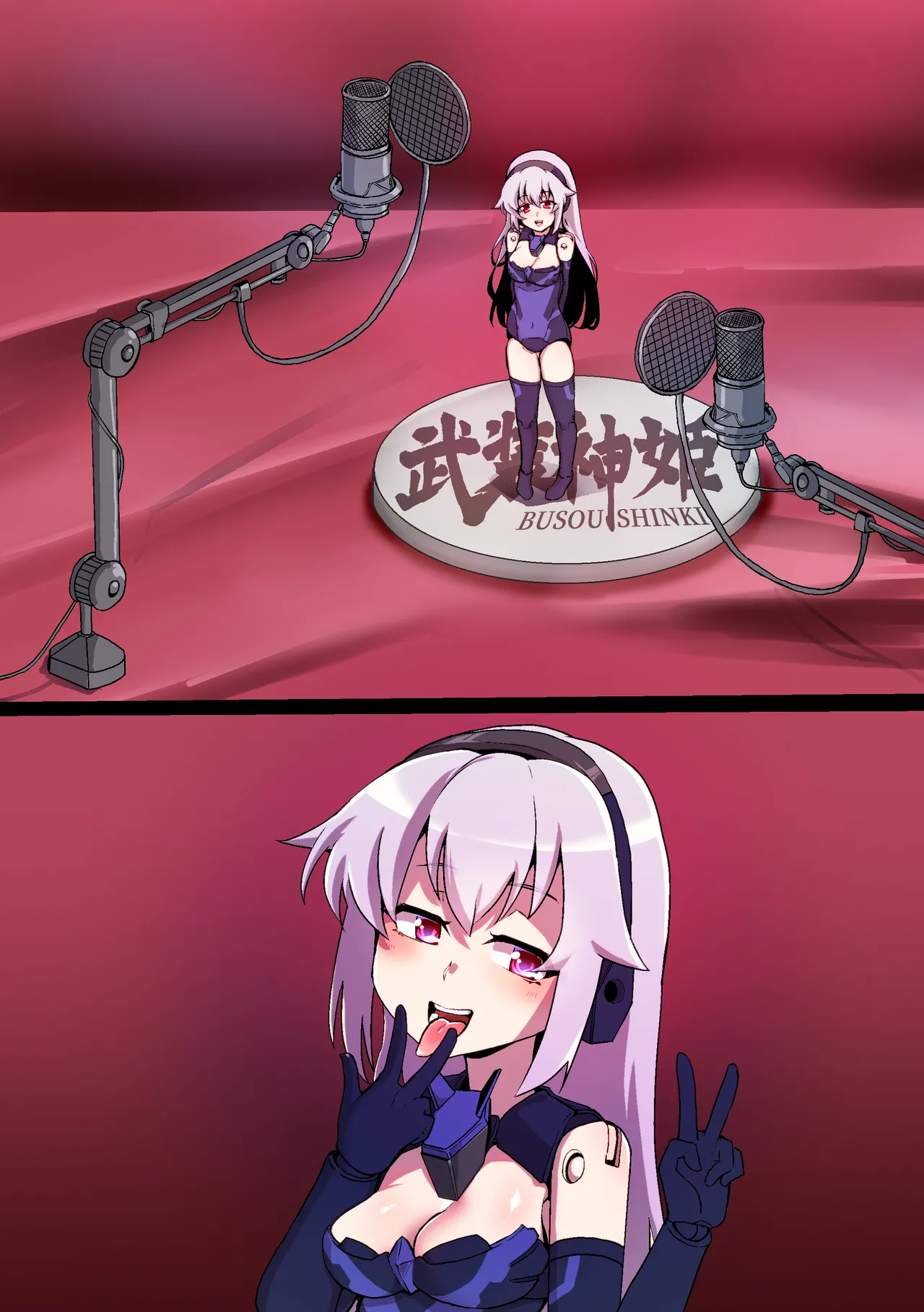 オナホ武〇神姫まとめ あんばるさんメイン Page.29