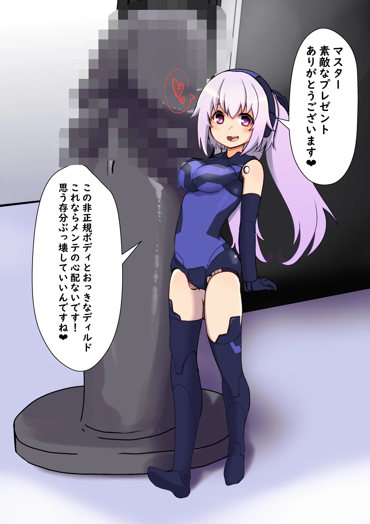 オナホ武〇神姫まとめ あんばるさんメイン Page.6