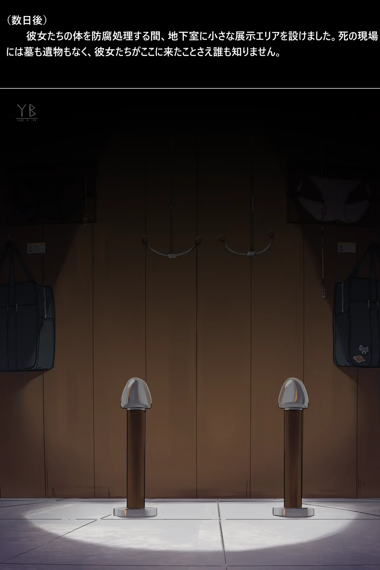 死体発見·III· Page.40