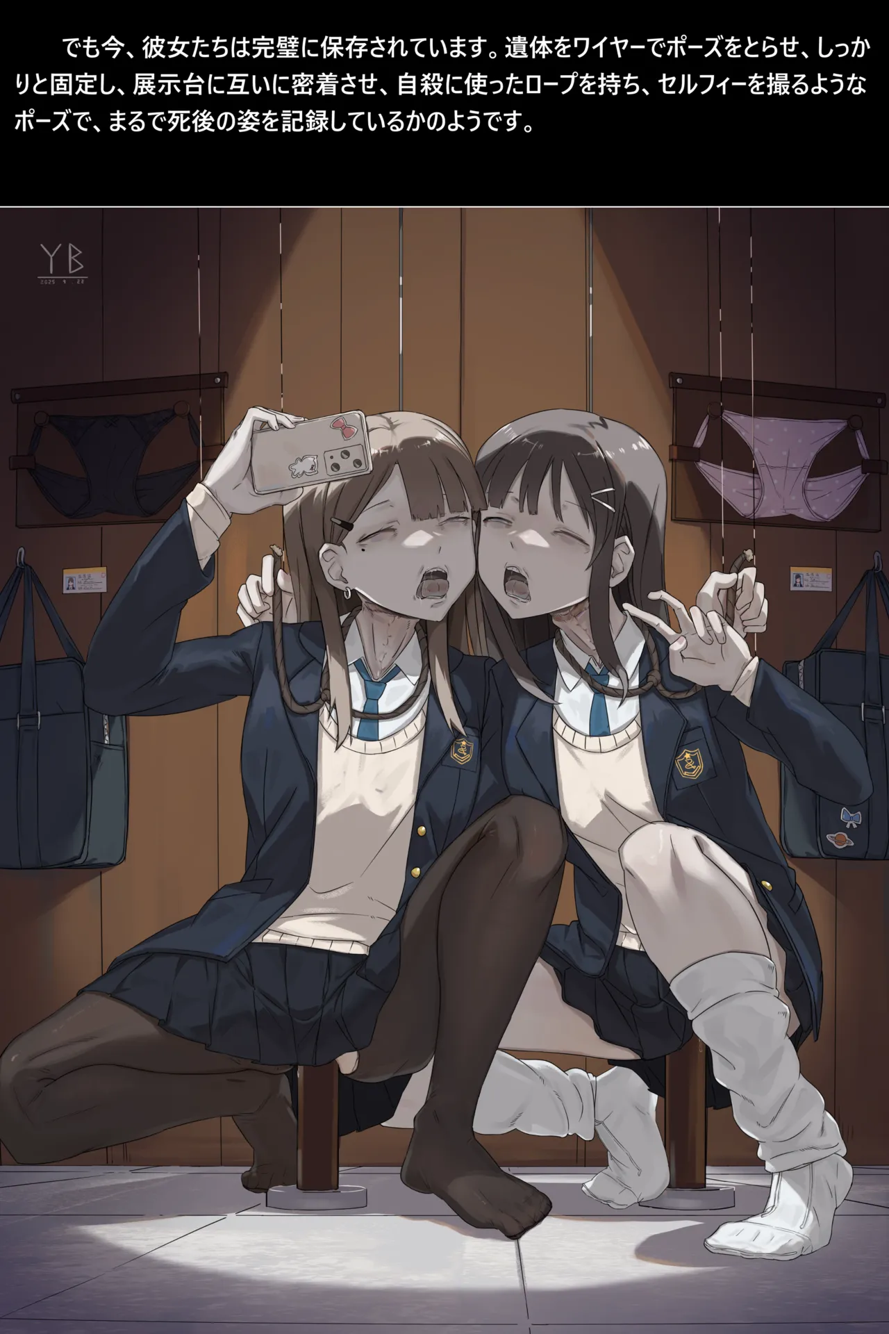 死体発見·III· Page.41