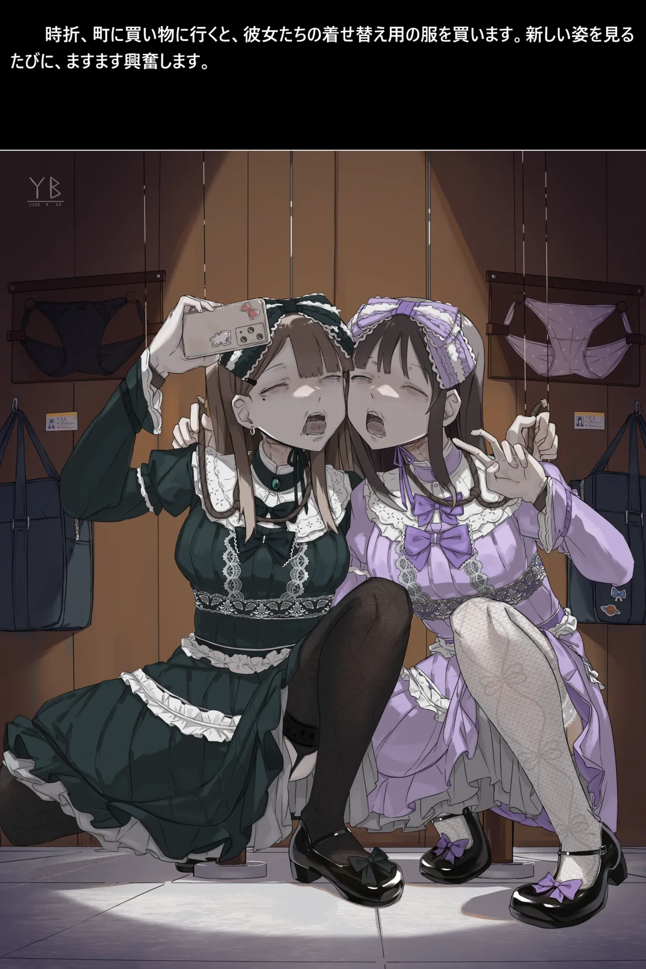 死体発見·III· Page.45