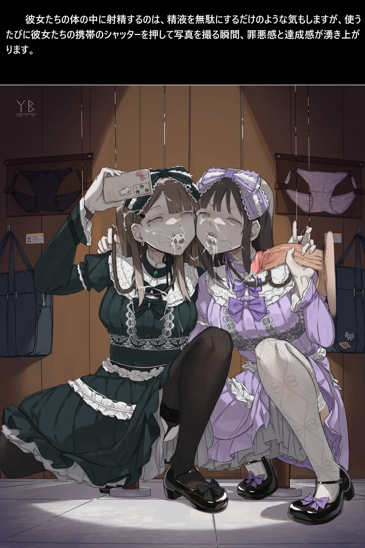 死体発見·III· Page.46