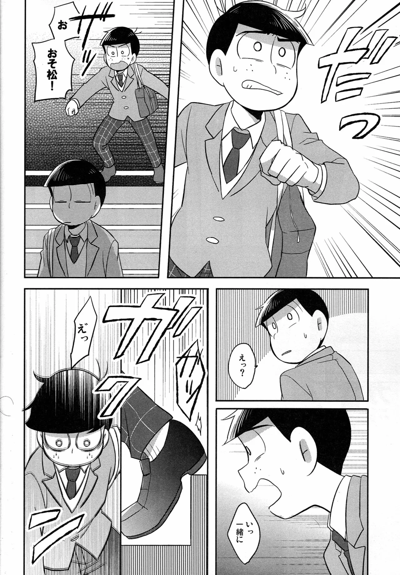 [Okayu Kyoshitsu (Shiba)] Unlucky Sukebe -eighteen- Osomatsu-san dj Page.11