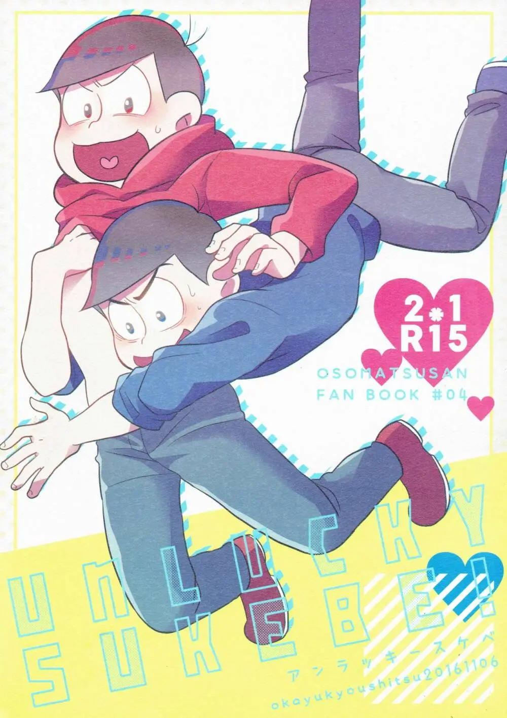 [Okayu Kyoshitsu (Shiba)] Unlucky sukebe – Osomatsu-san dj