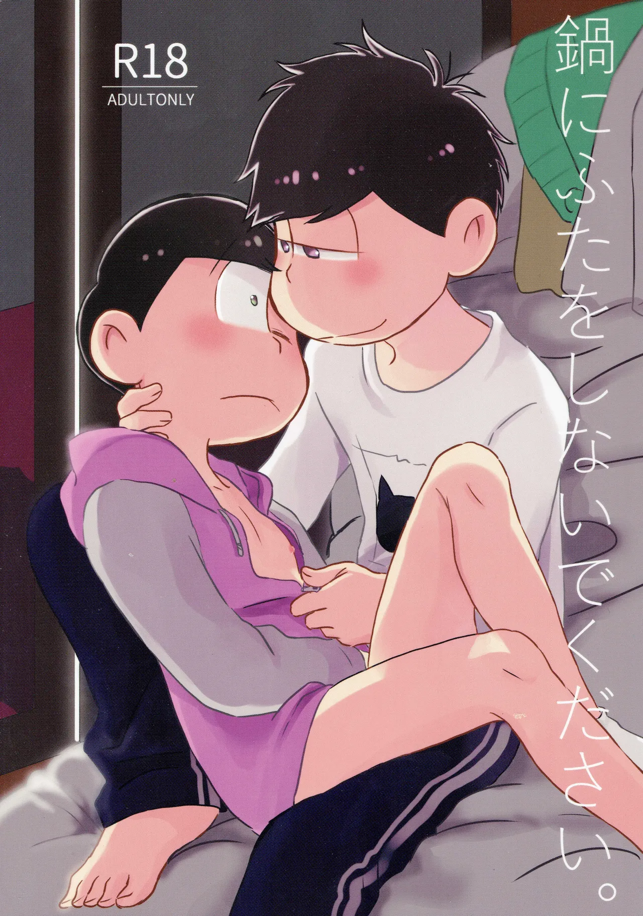 Nabe ni futa wo shinaide kudasai – Osomatsu-san dj