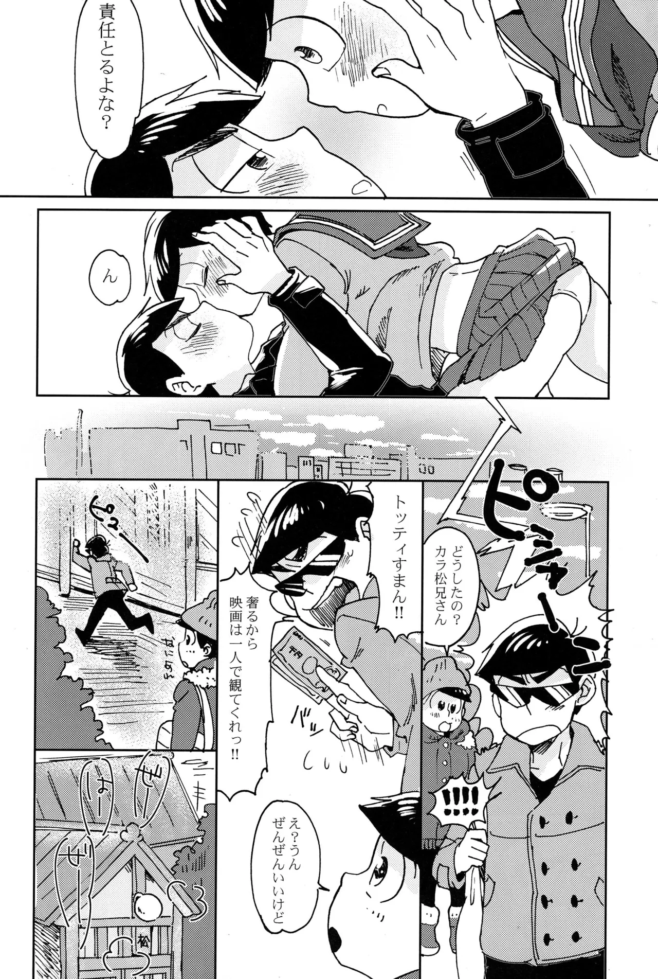 Darlin Darlin Baby! – Osomatsu-san dj Page.13