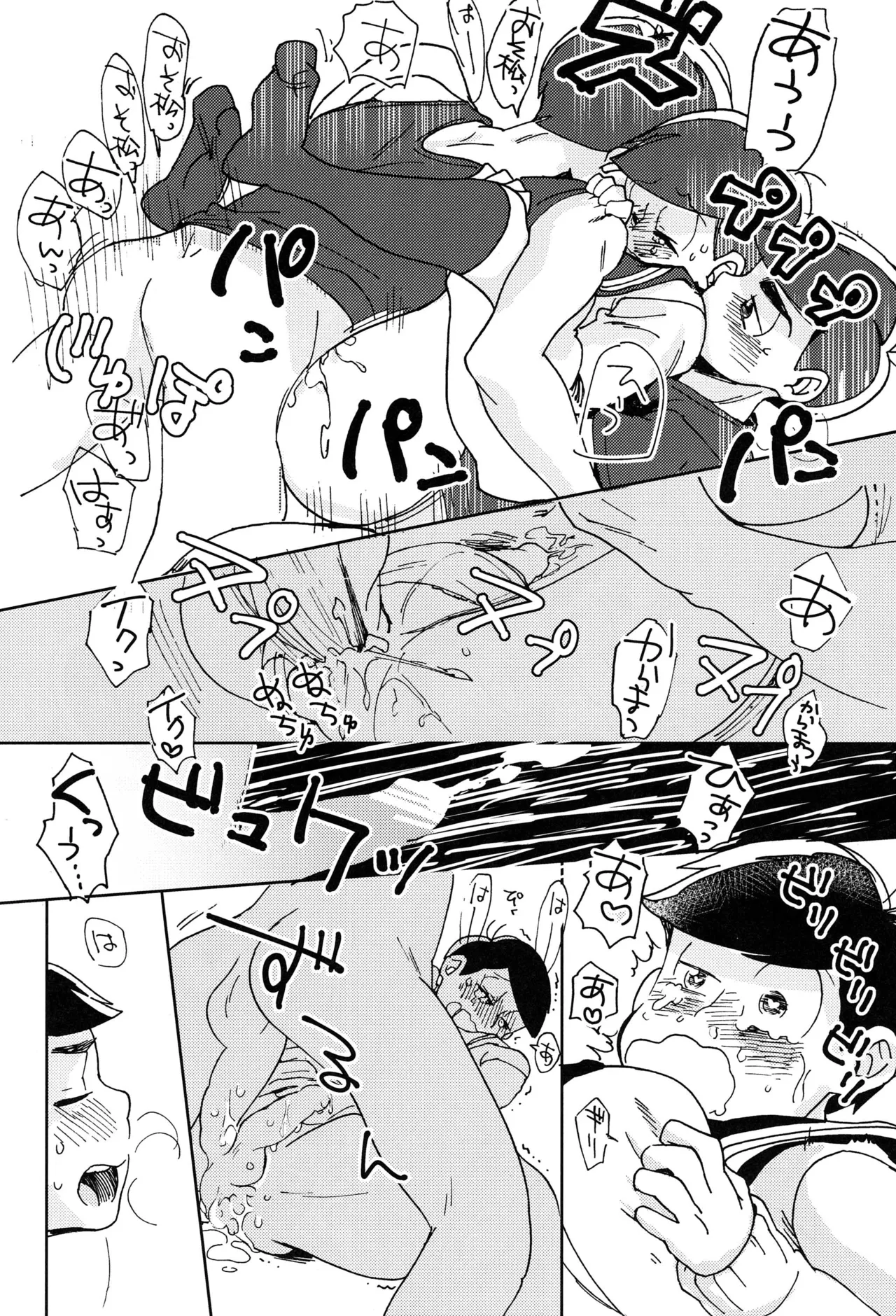 Darlin Darlin Baby! – Osomatsu-san dj Page.19