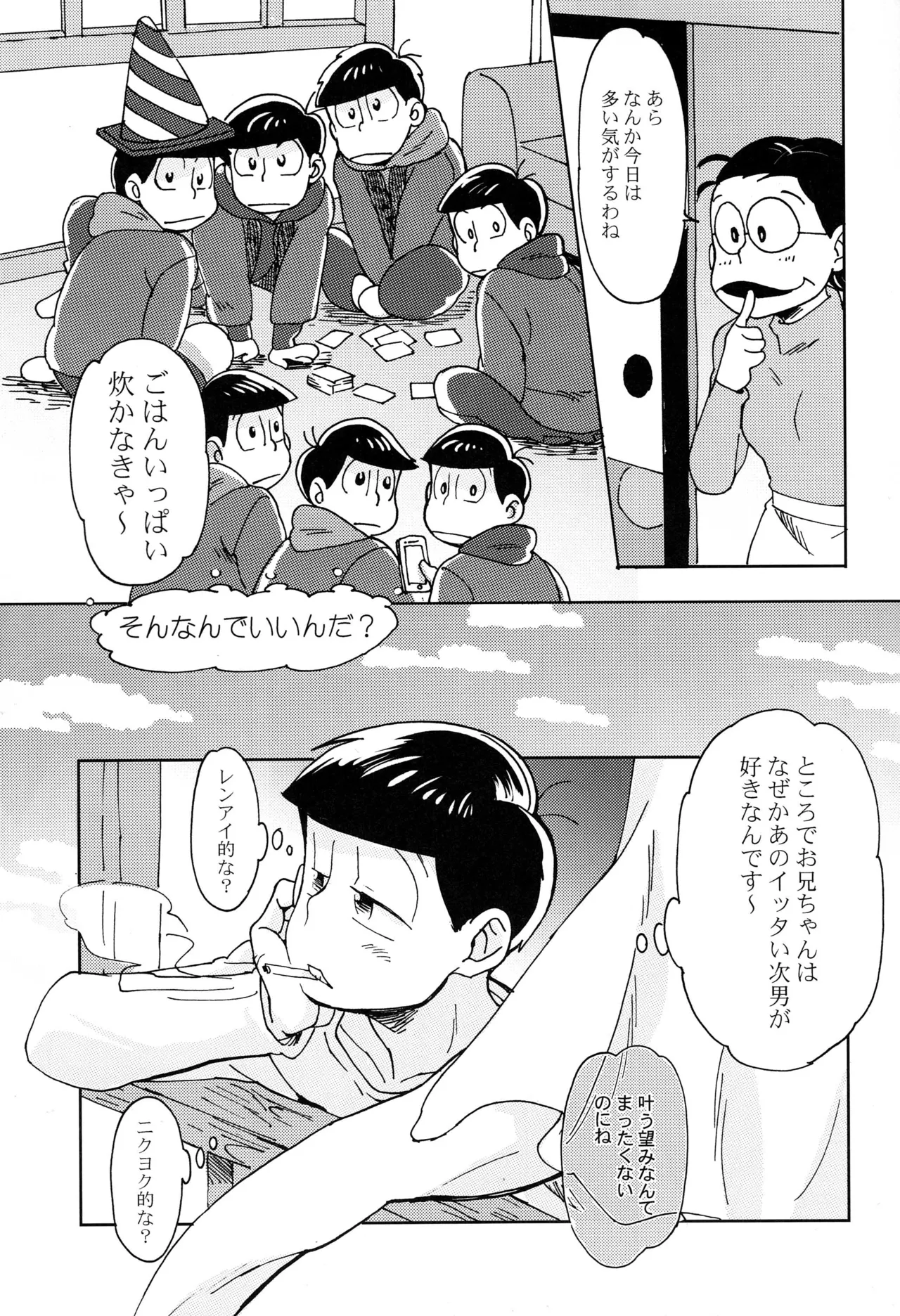 Darlin Darlin Baby! – Osomatsu-san dj Page.4