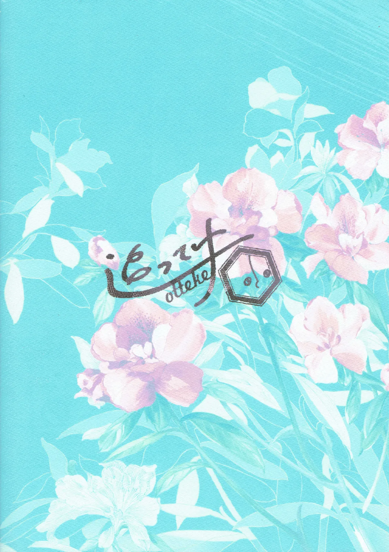 [Otteke (Setsugen)] Kimi to boku no renbo ruirui - Osomatsu-san dj Page.37