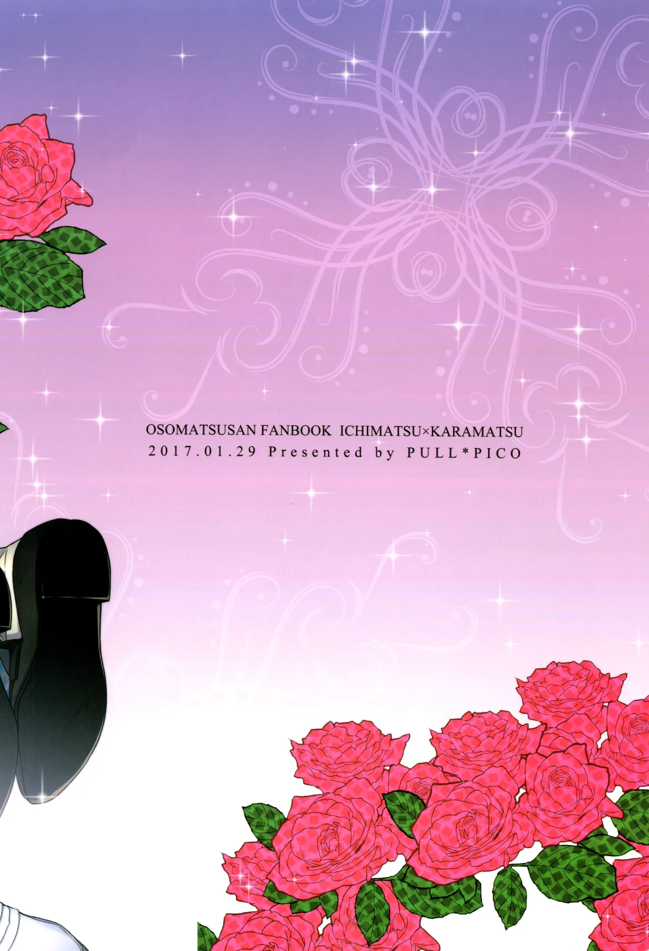 キミはボクのモノ! 王道BL学園はじめました Page.42