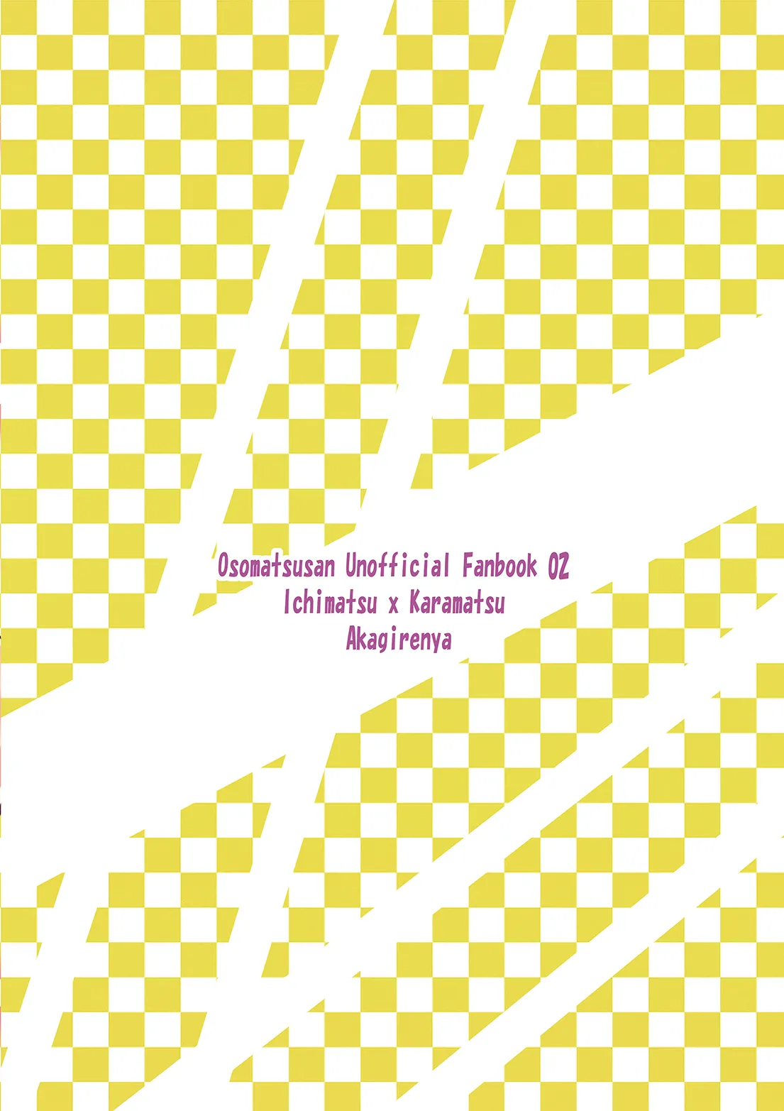 お願い!!一松先生専用のオナホールにして頂戴 Page.22