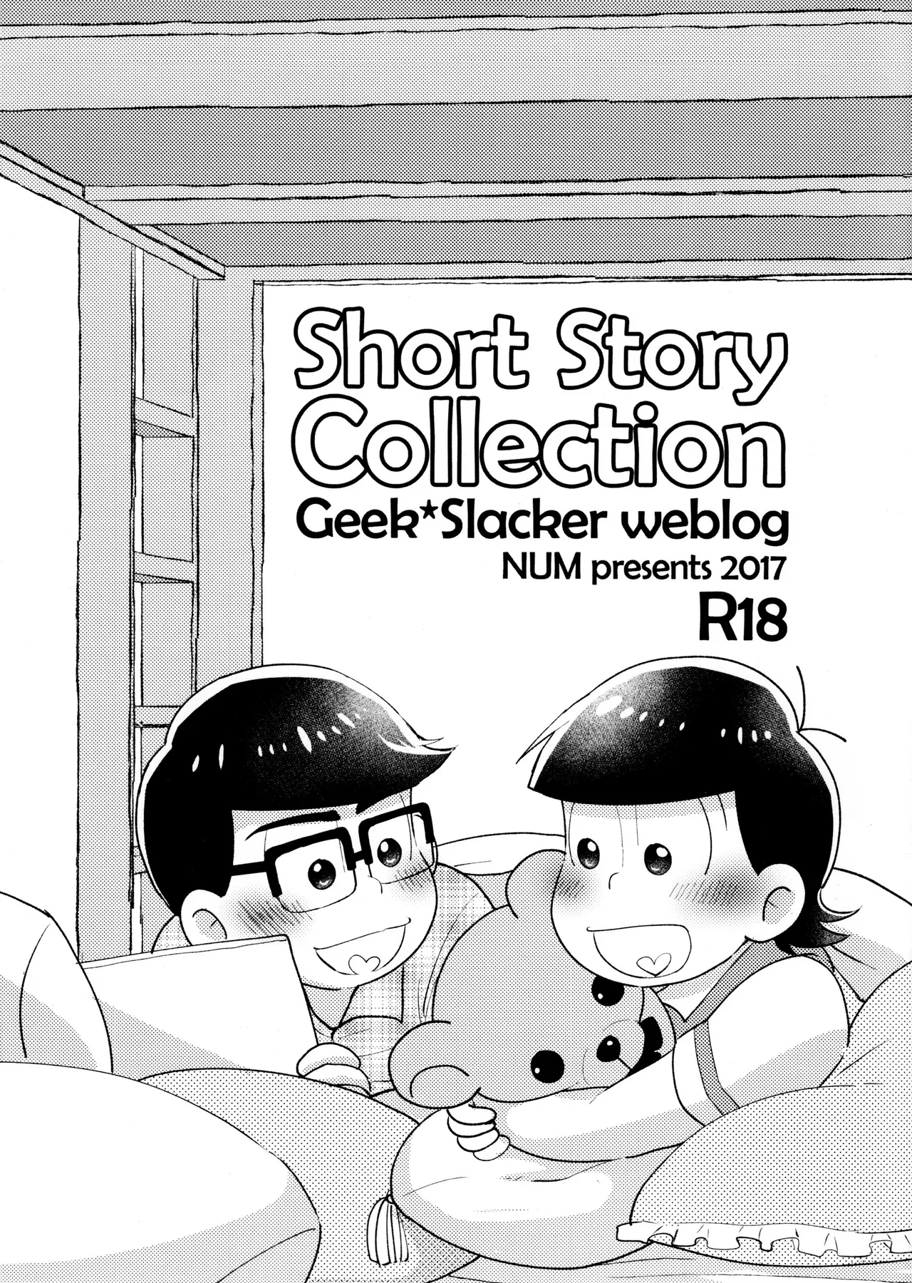 Short Story Collection