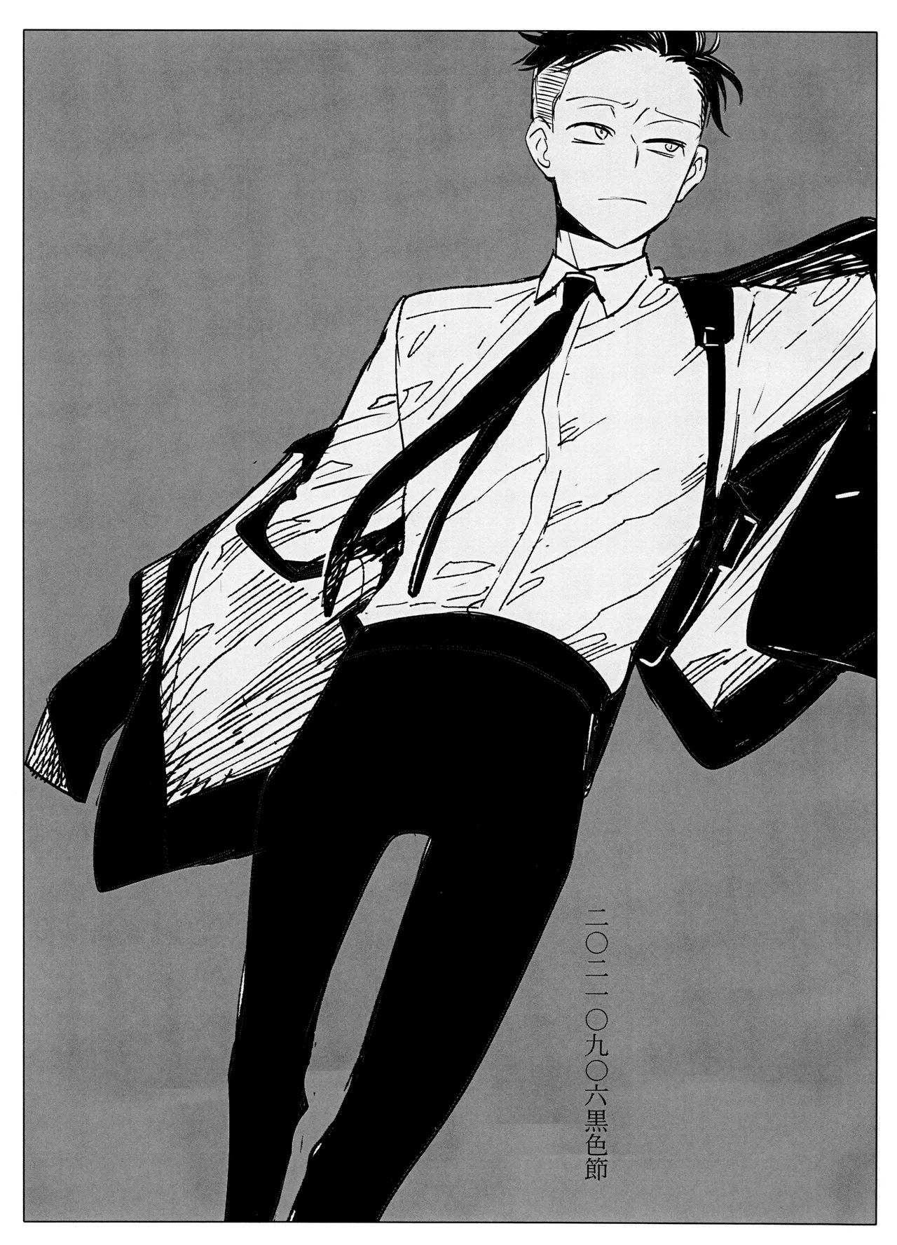 THE STORY BEHIND Page.7