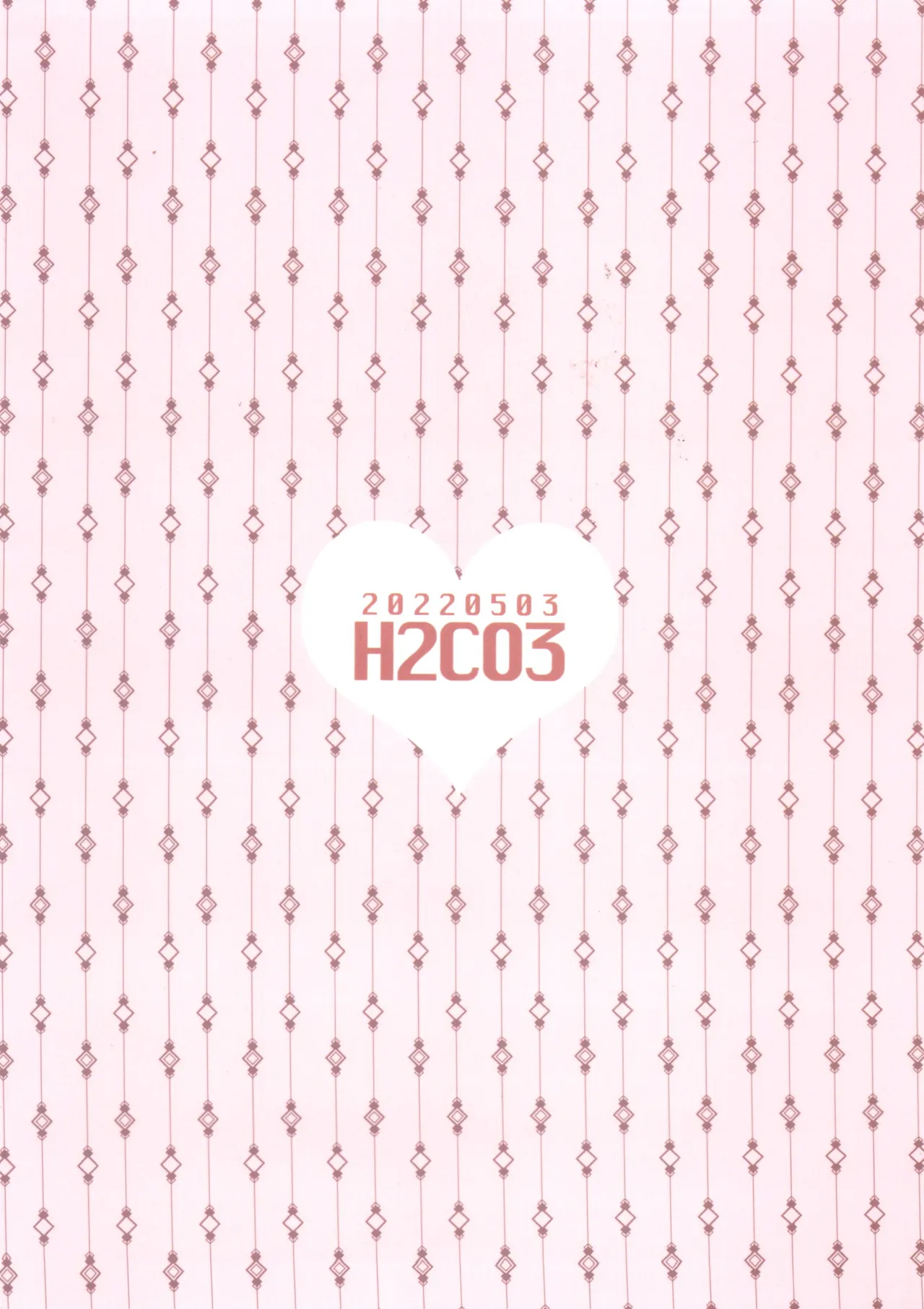 ハオハオグーグーニャンニャン Page.22