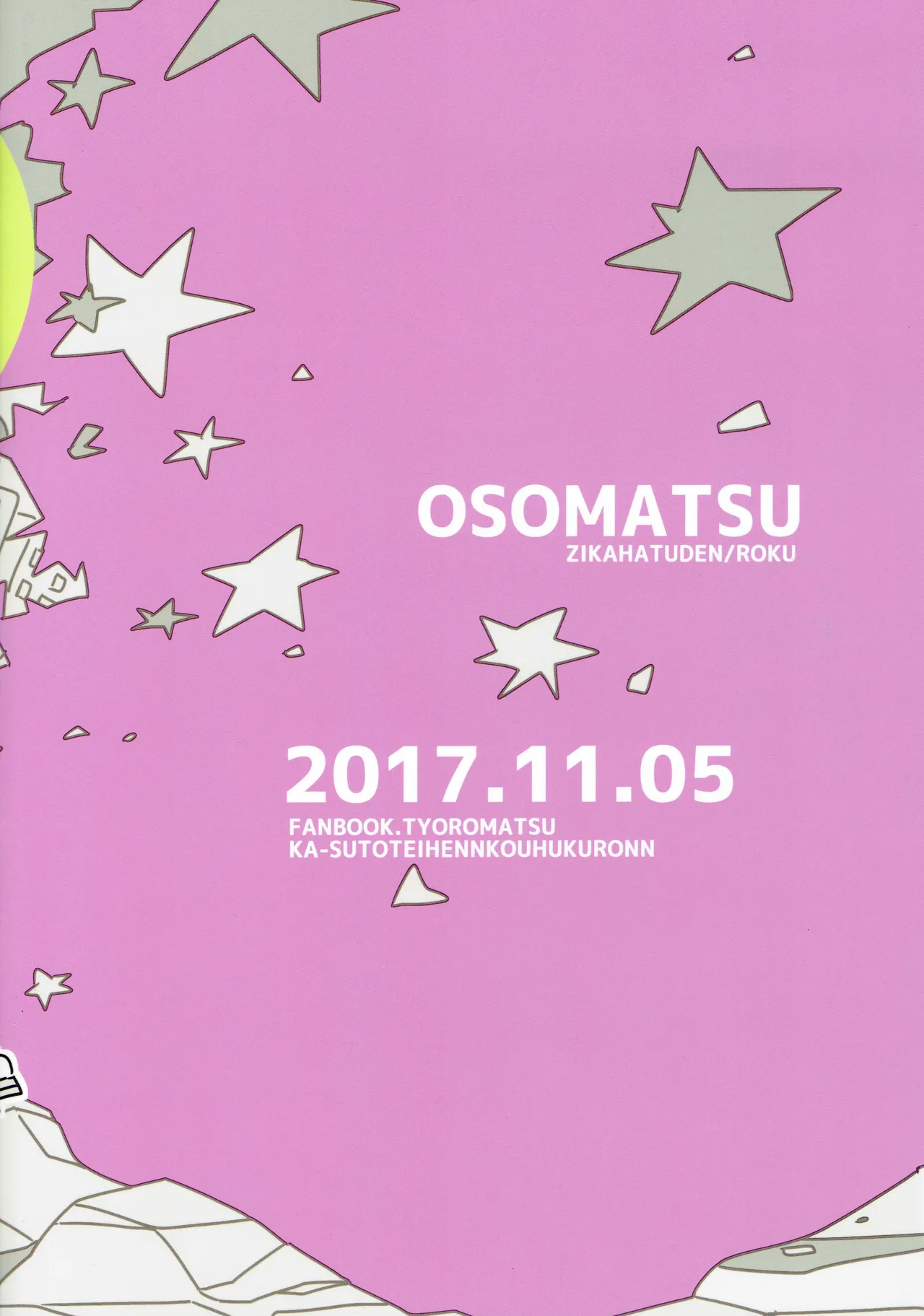 Kaasuto teihen koufuku ron - osomatsu dj Page.22