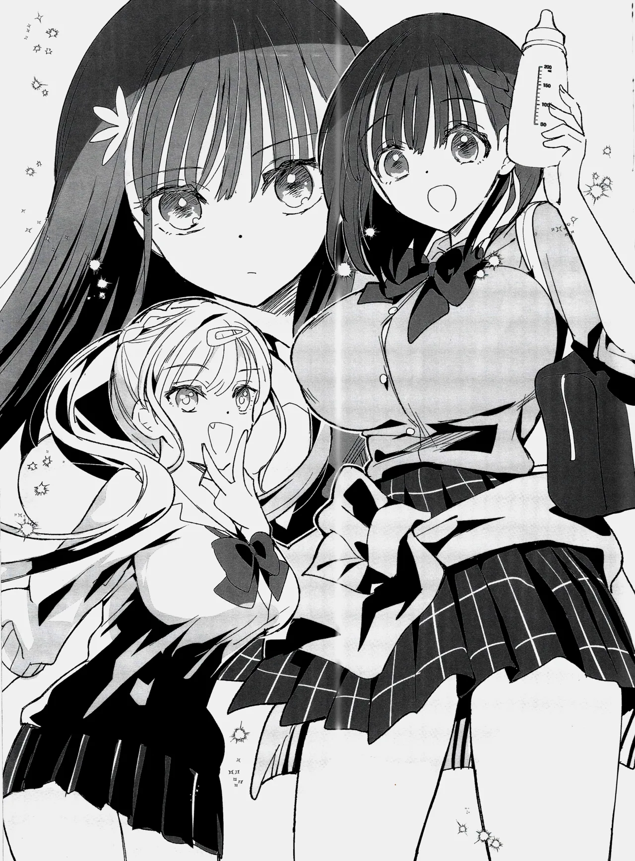 母乳ちゃんは射(だ)したい。9.5 Page.4