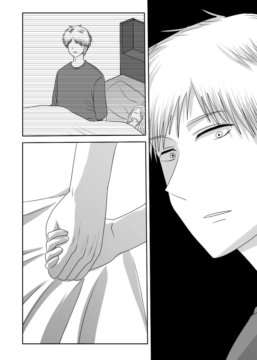 ふたりぐらしの早川家 Page.29