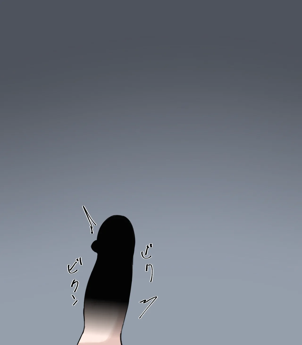 相思相暗示～両片思いの暗示かけあい～ Page.93