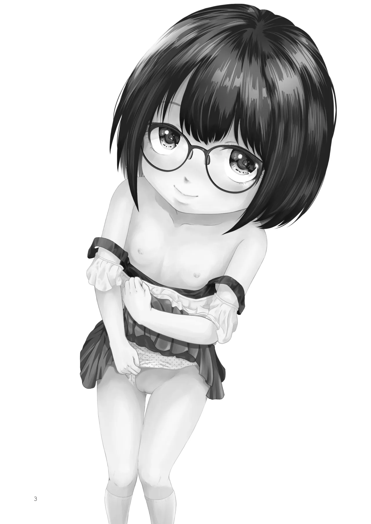 まじめでおとなしくてわるいこ Page.3