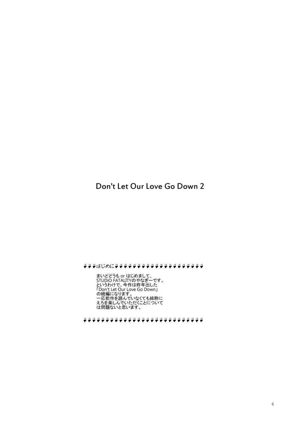 Don’t Let Our Love Go Down 2 Page.2