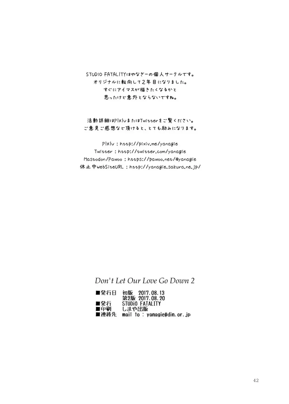 Don’t Let Our Love Go Down 2 Page.40