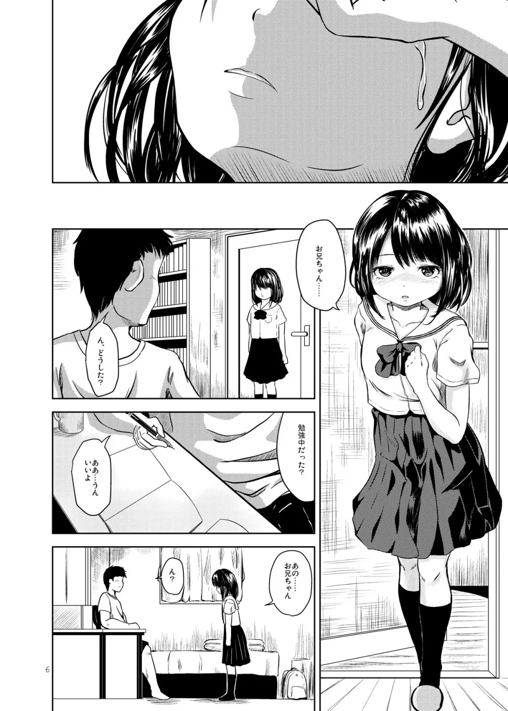 Don’t Let Our Love Go Down Page.5