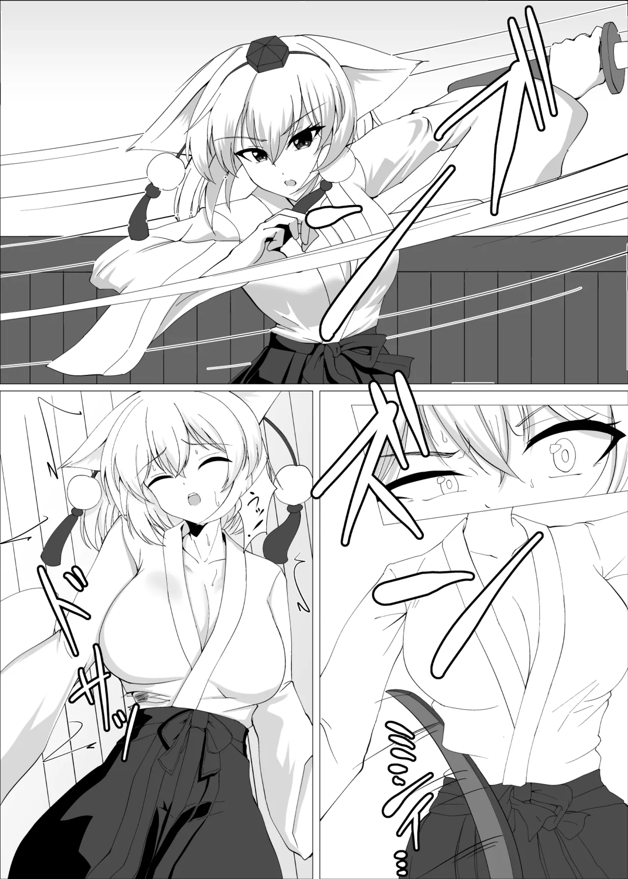 真面目な哨戒天狗はすでに雌にされています Page.5