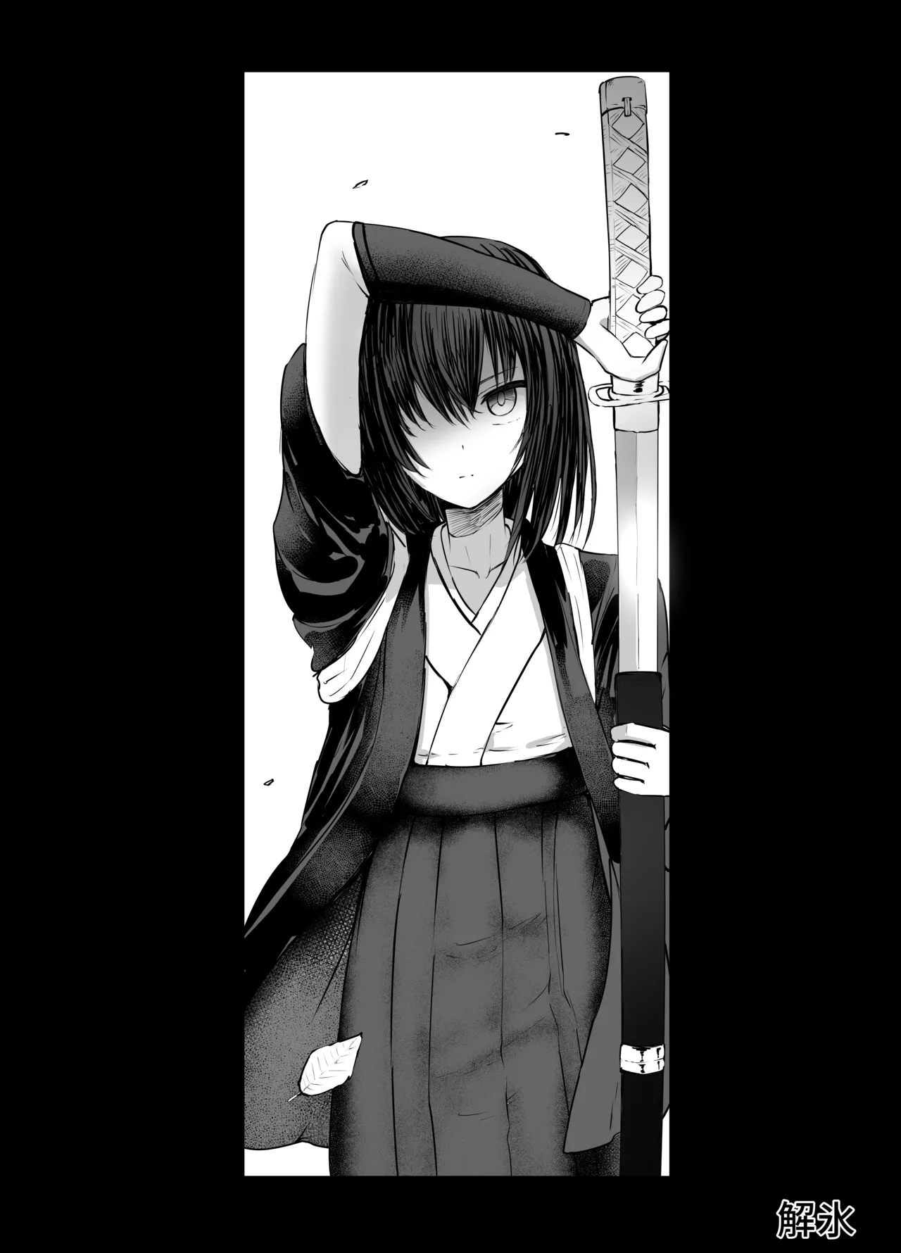 闇墜ち美女のエージェント リョナ Page.2