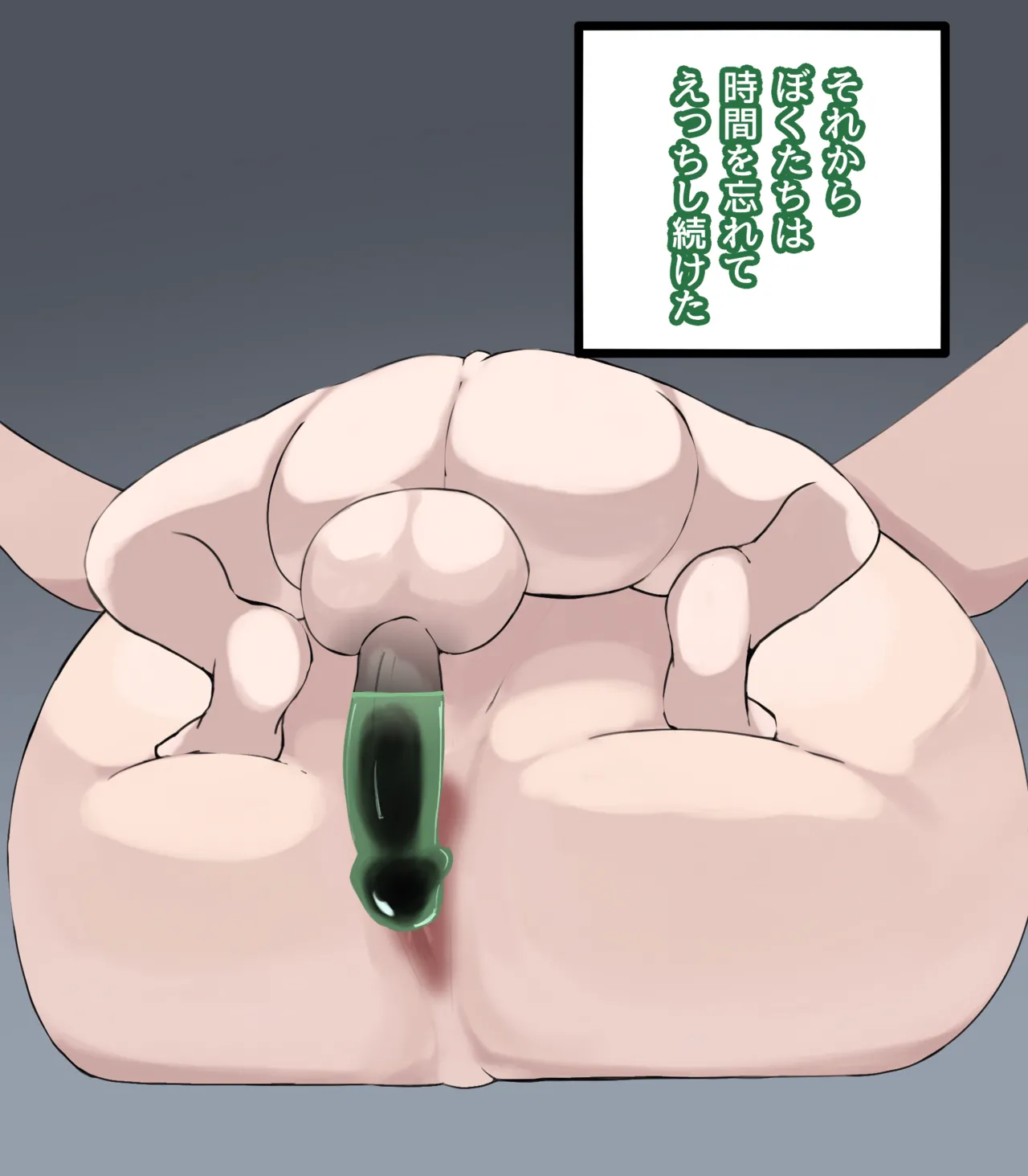 相思相暗示～両片思いの暗示かけあい～ Page.107
