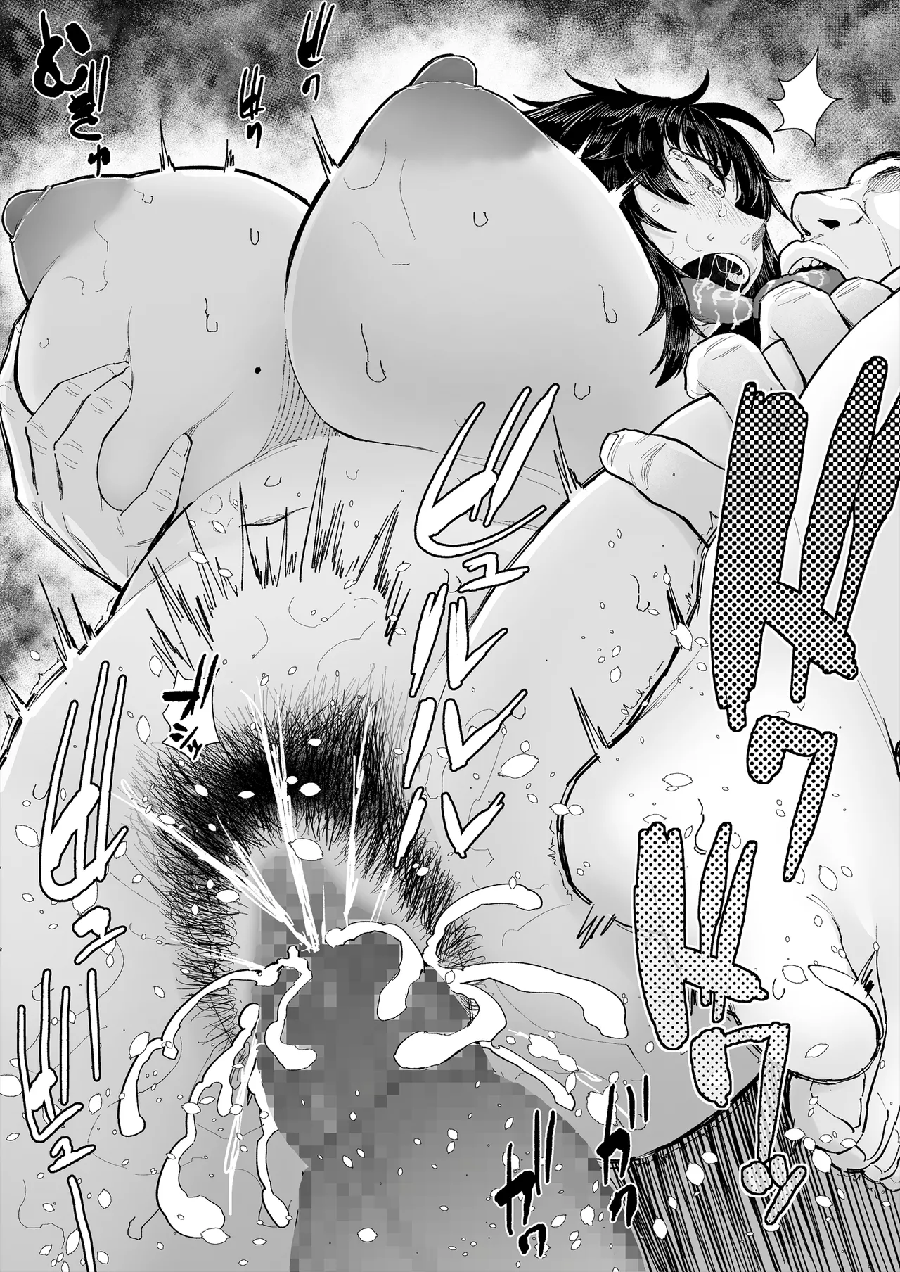 オタク友達と付き合えたのにチャラ男に寝取られた話 Page.79