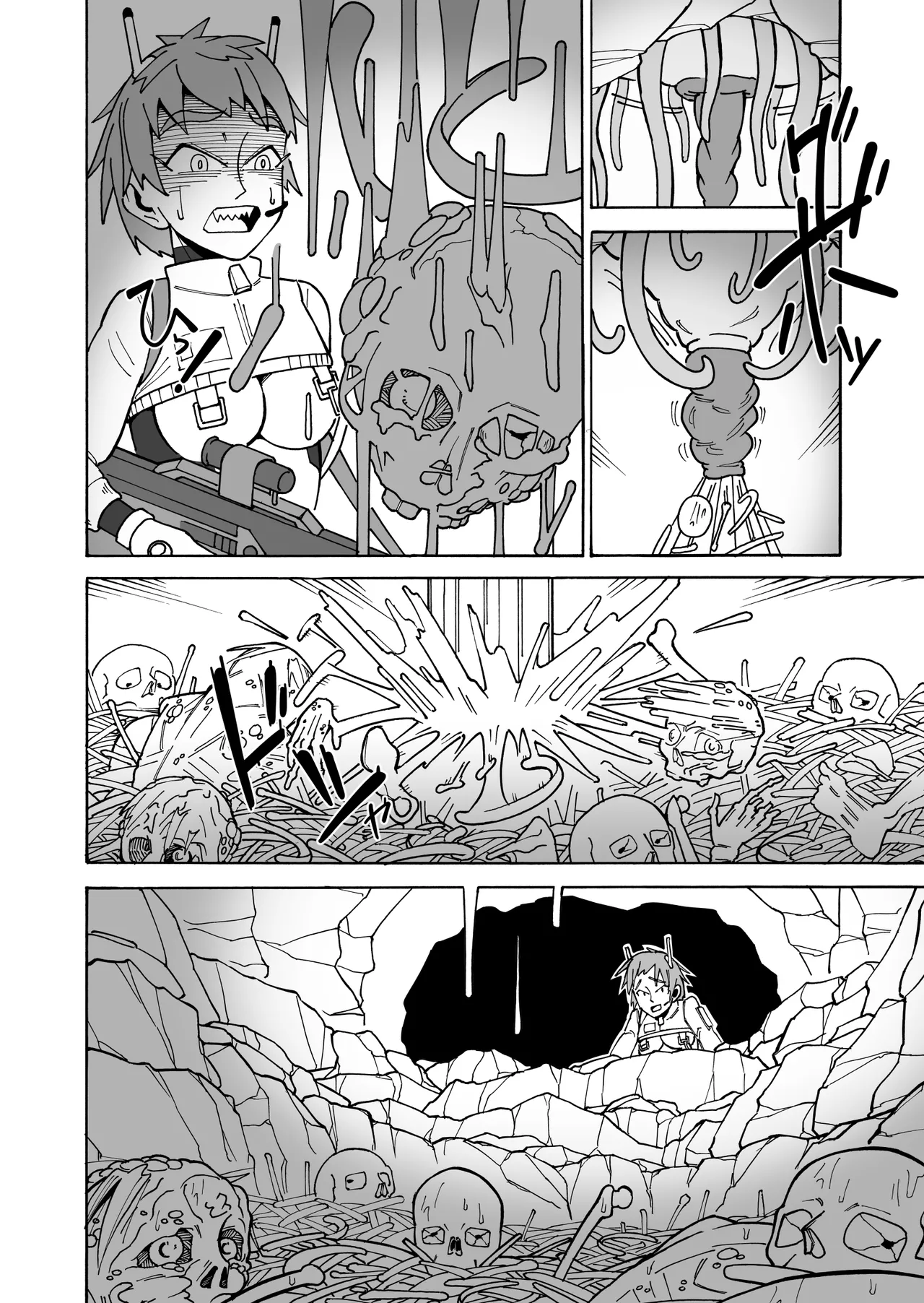 甘い香りに誘われて Page.12