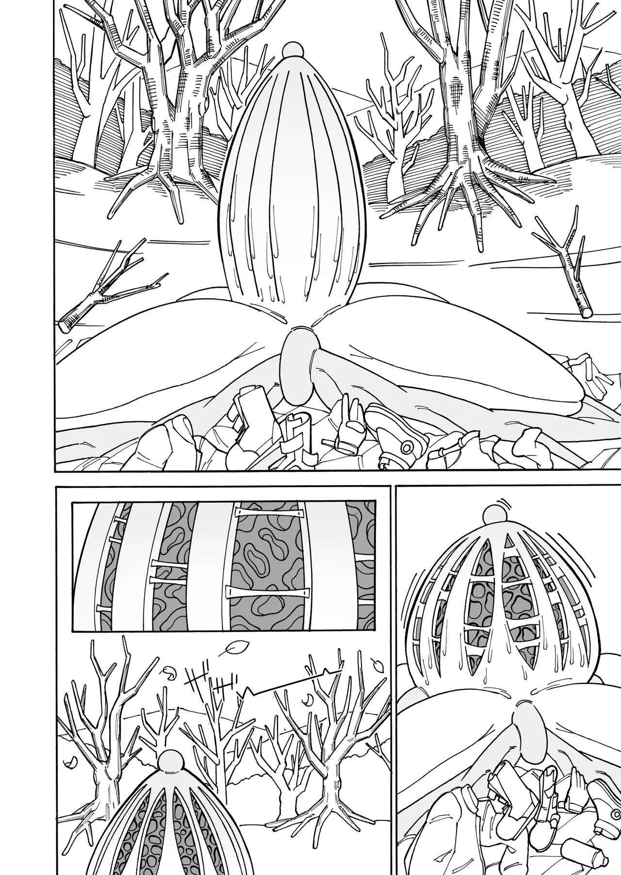 甘い香りに誘われて Page.14