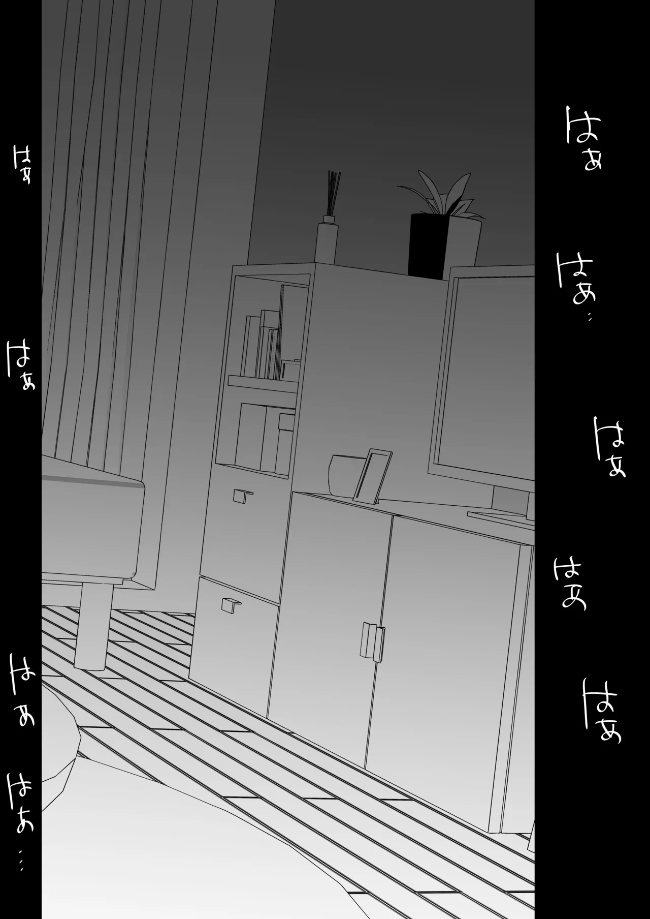 俺の地味彼女は夏休みだけあいつ専用のオナペット Page.46