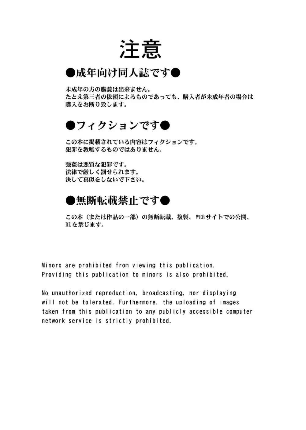 ハルノオトズレ vol.2 Page.3