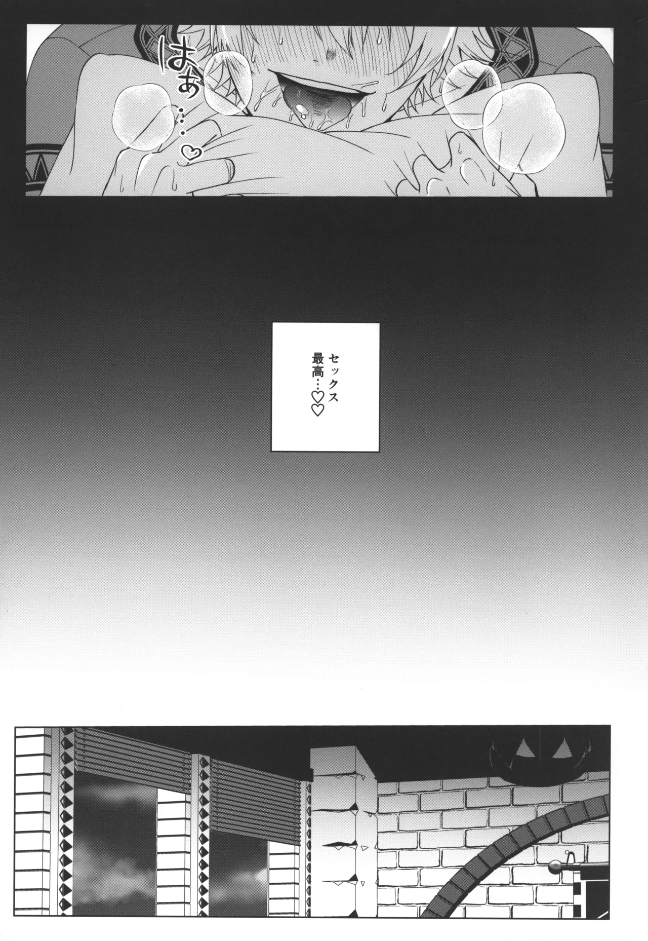 7 days sexless battle Page.34