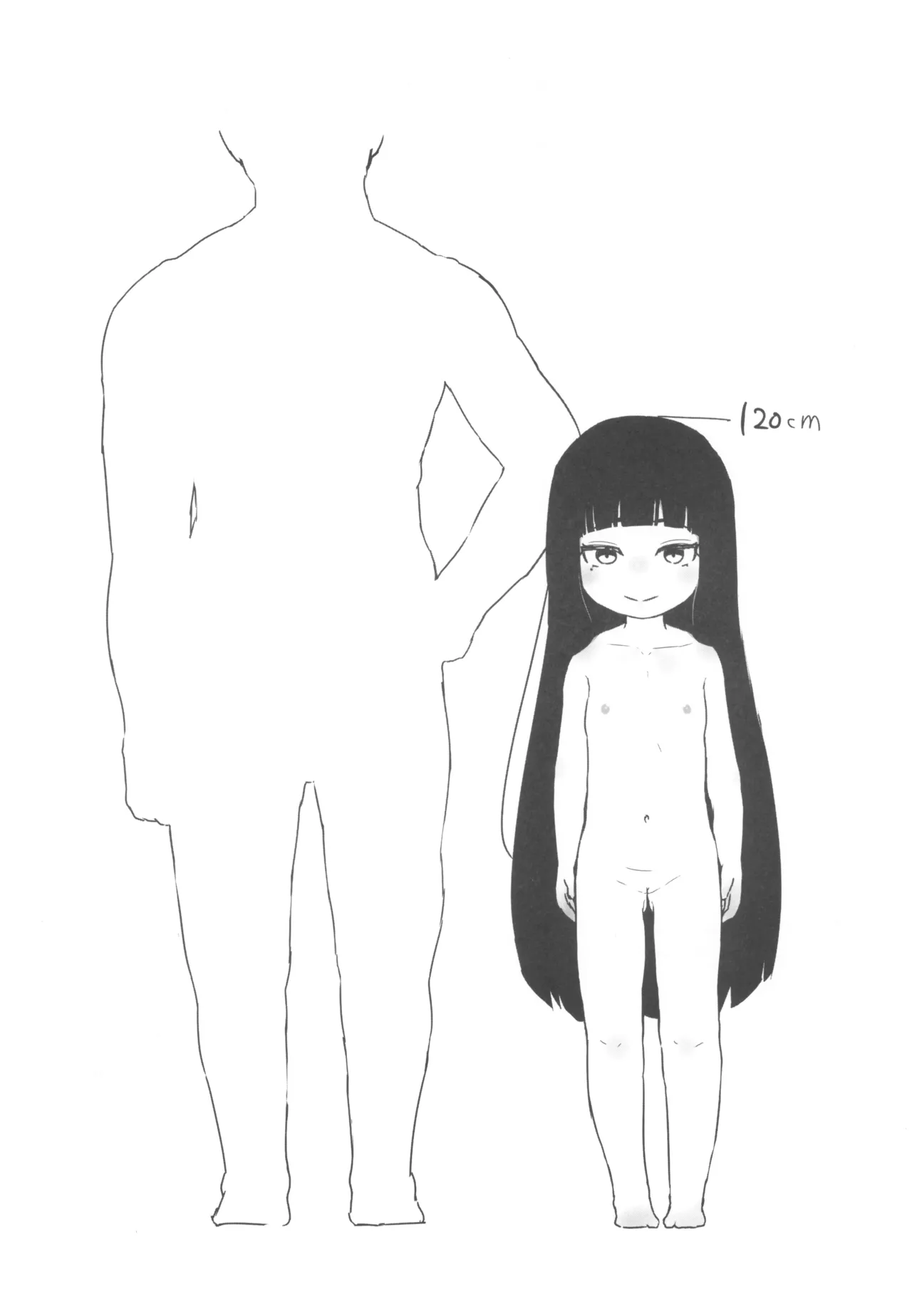 十里居雲503歳おっとり系素人AVデビュー Page.4