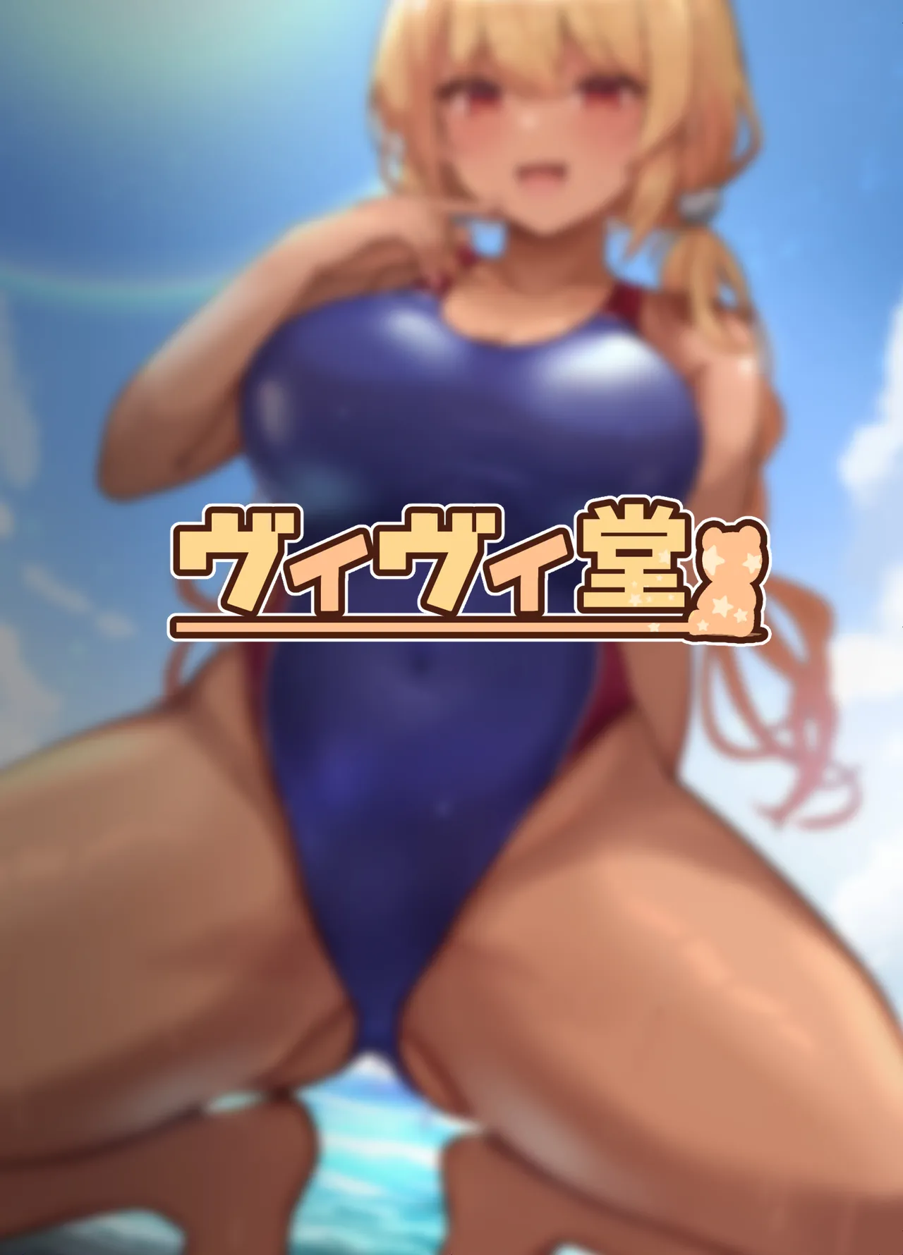 競泳水着ギャルちゃん2 Page.31